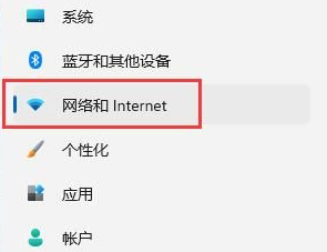 win11無線網圖標不見了