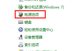 win11快速啟動(dòng)怎么關(guān)閉