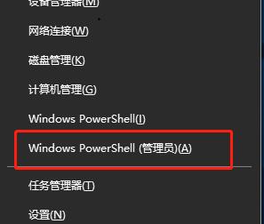 電腦重裝win10系統(tǒng)后連不了網(wǎng)絡(luò)