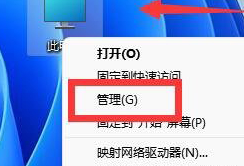 win11c盤擴容