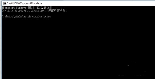 win11登錄界面死循環(huán)