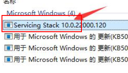 win11黑屏只有鼠標(biāo)