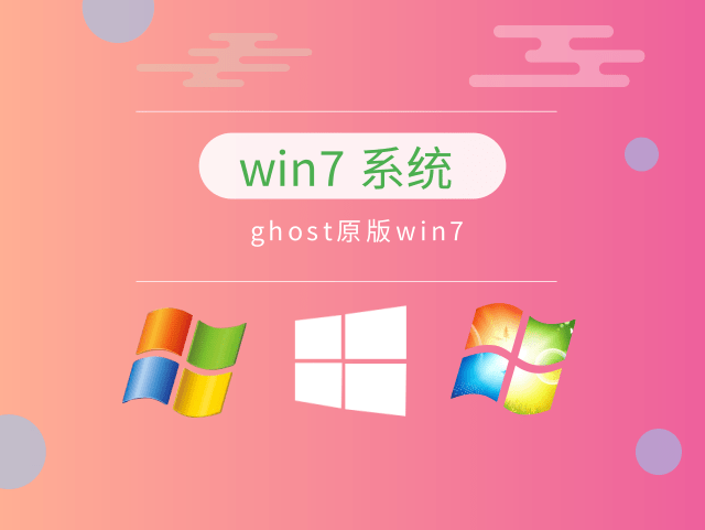 prwin7用什么版本推薦