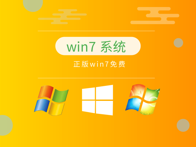 win7家用哪個版本好