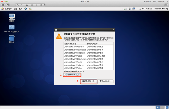 Linux CentOS系統(tǒng)要怎么安裝?Linux CentOS系統(tǒng)安裝方法教學