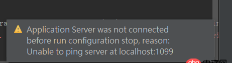 java - IDEA使用JRebel插件啟動報錯