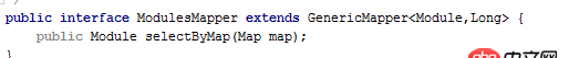 java - Mybatis 參數類型問題,應該是Map,結果報錯.