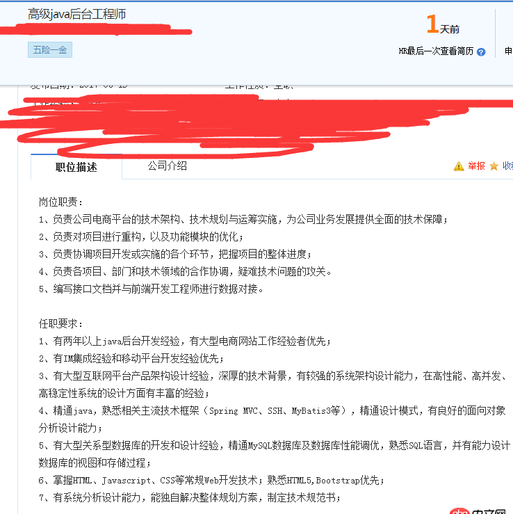 Java游戲服務器開發和網站、app服務端的開發都差不多的嗎？？？實現的思路和方法