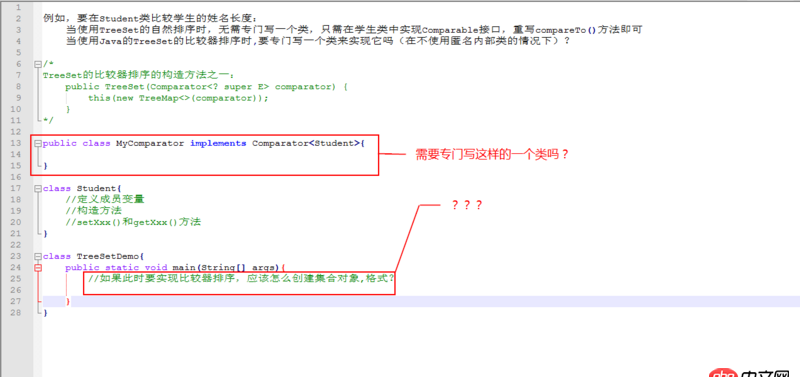 java-se - Java TreeSet的比較器排序的疑問？