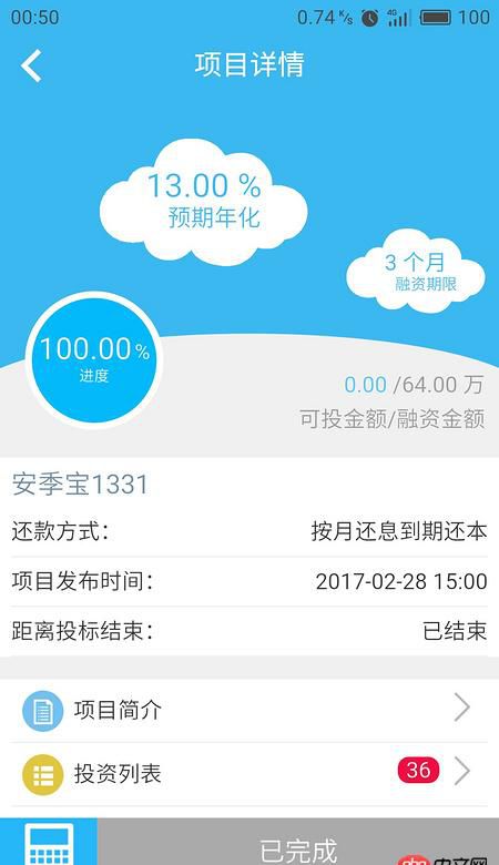 java - 它們是公用一套后端的代碼嗎？還是網站寫一套，APP端再寫一套？如果是公用一套接口是restful api風格嗎？