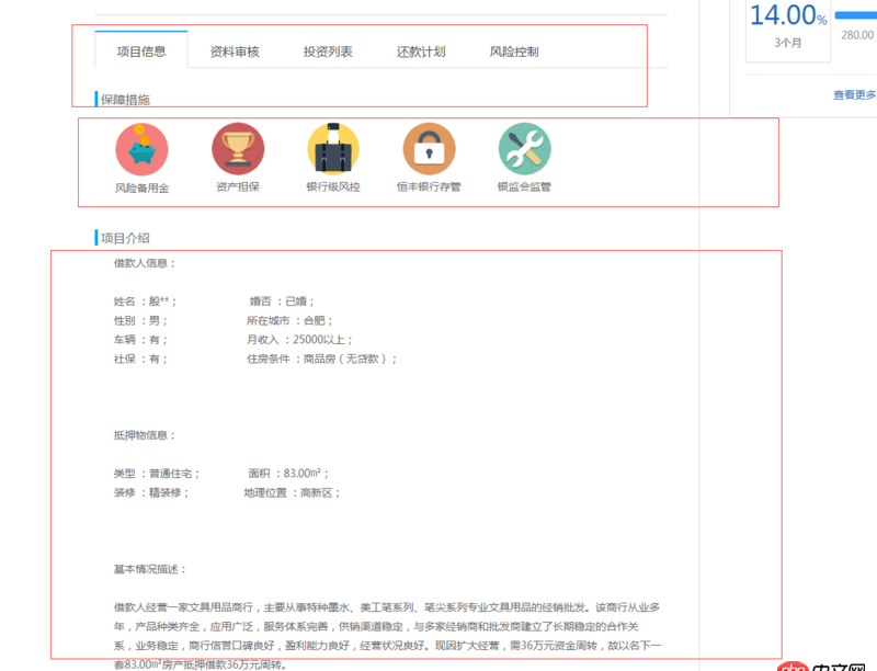 java - 它們是公用一套后端的代碼嗎？還是網站寫一套，APP端再寫一套？如果是公用一套接口是restful api風格嗎？