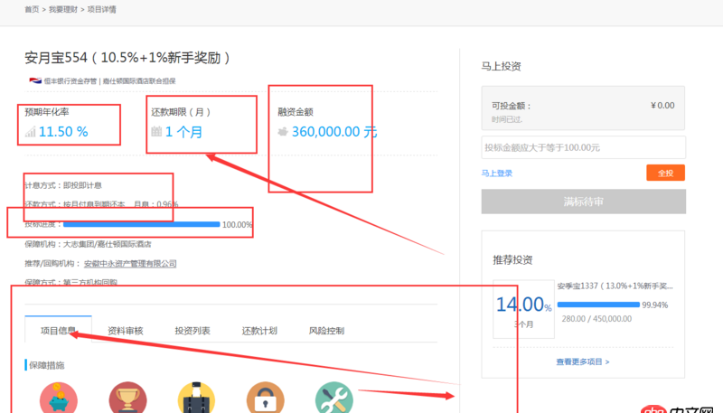 java - 它們是公用一套后端的代碼嗎？還是網站寫一套，APP端再寫一套？如果是公用一套接口是restful api風格嗎？
