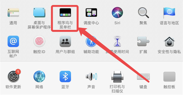MAC搜索快捷鍵如何打開？MAC搜索快捷鍵的打開方法