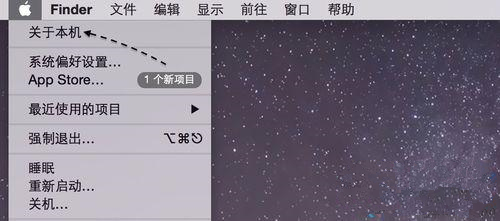 Mac如何查看系統的版本？Mac查看系統的版本方法