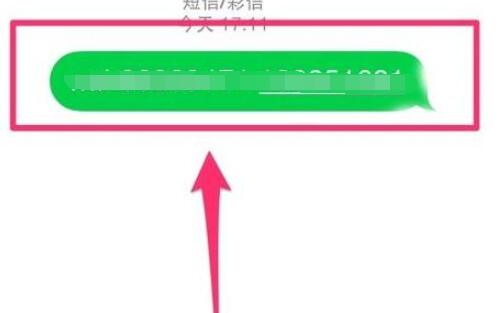 qq安全中心怎么解綁