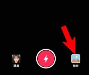 抖音一天可見關閉教程