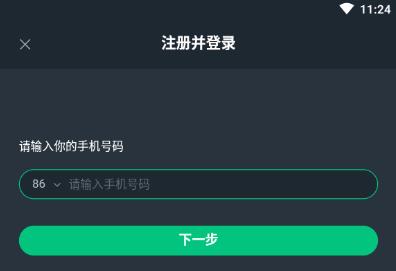 網易云游戲打不開原神解決方法