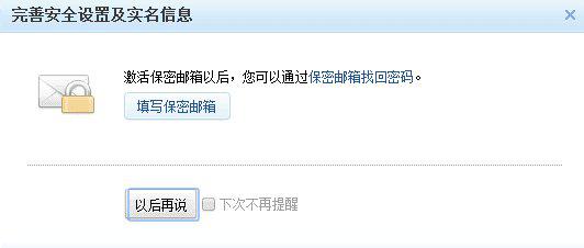 網(wǎng)易云游戲平臺(tái)無(wú)限時(shí)間玩方法