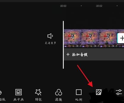 剪映1:1視頻有黑邊框解決方法
