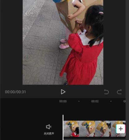 剪映16:9設(shè)置置成滿屏教程