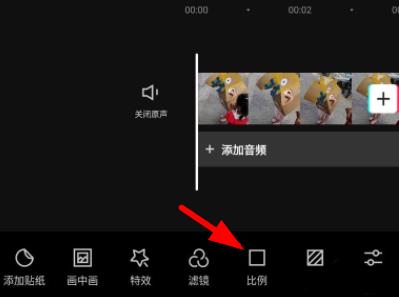 剪映16:9設(shè)置置成滿屏教程