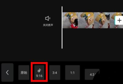 剪映16:9設(shè)置置成滿屏教程