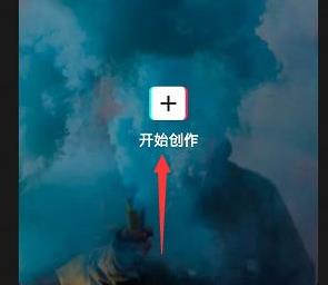 剪映色調摳圖使用方法