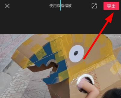 剪映16:9設(shè)置置成滿屏教程