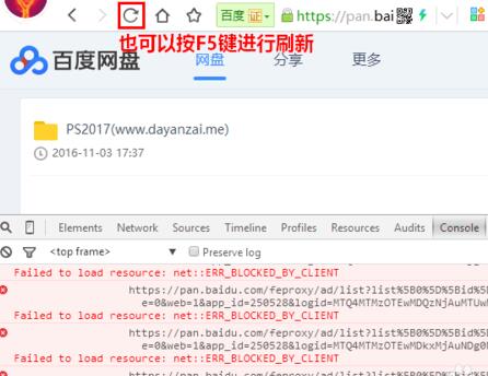 迅雷能下載百度網盤文件嗎