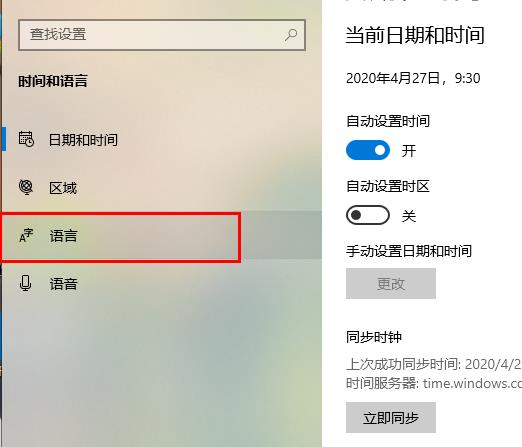 電腦搜狗輸入法不見了