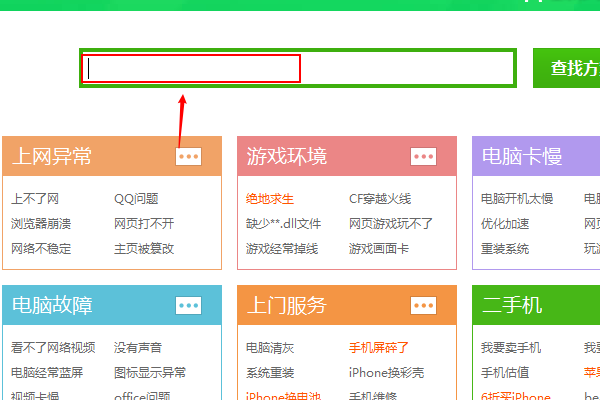 搜狗輸入法拼音錯亂