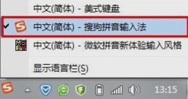 搜狗輸入法怎么查看輸入統(tǒng)計(jì)