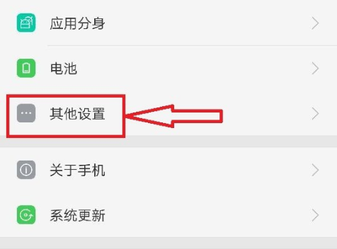 微信搜狗輸入法定制版正在錄音怎么取消