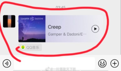 微信狀態設置成qq音樂方法圖文教程