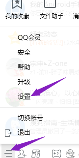 電腦qq聊天記錄恢復(fù)方法介紹
