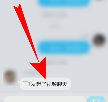 手機(jī)QQ群課堂上課怎么開啟麥克風(fēng)