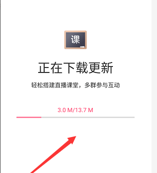 QQ群課堂在哪怎么使用