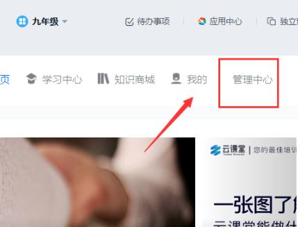 釘釘云課堂學(xué)生考試詳情查看方法