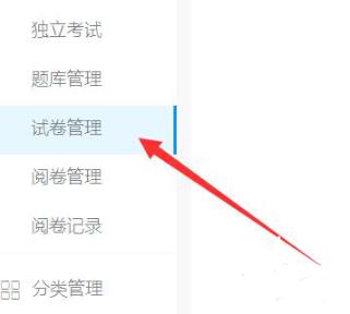 釘釘云課堂試卷發(fā)送給學(xué)生方法