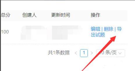 釘釘云課堂試卷發(fā)送給學(xué)生方法