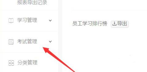 釘釘云課堂試卷發(fā)送給學(xué)生方法