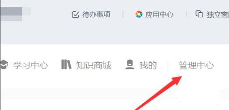 釘釘云課堂試卷發(fā)送給學(xué)生方法