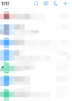 手機釘釘怎么打卡簽到
