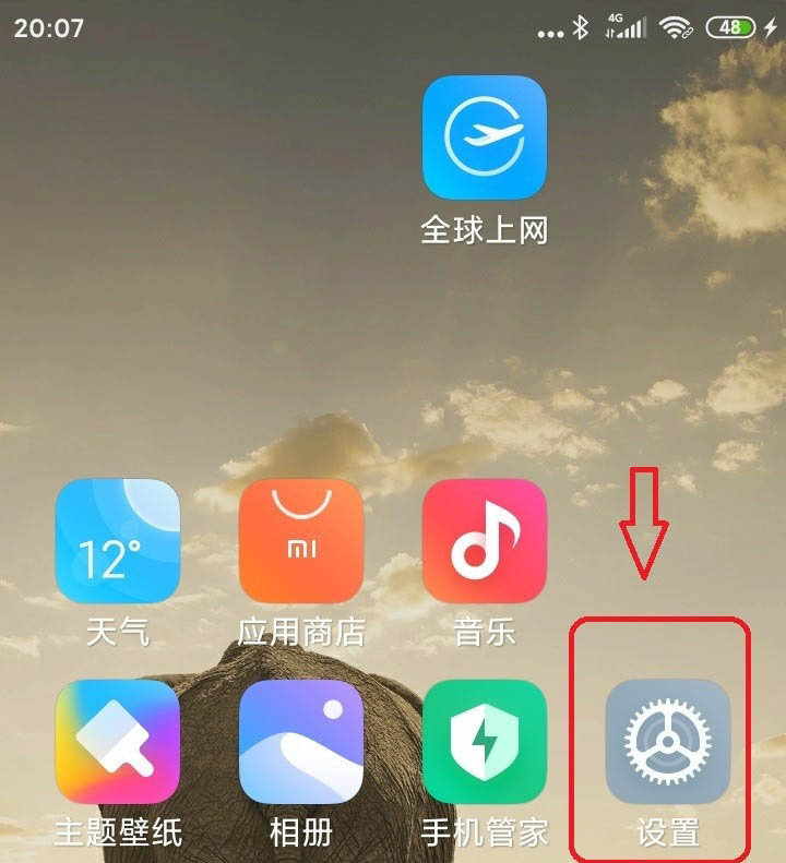 手機釘釘怎么設置打開懸浮窗口
