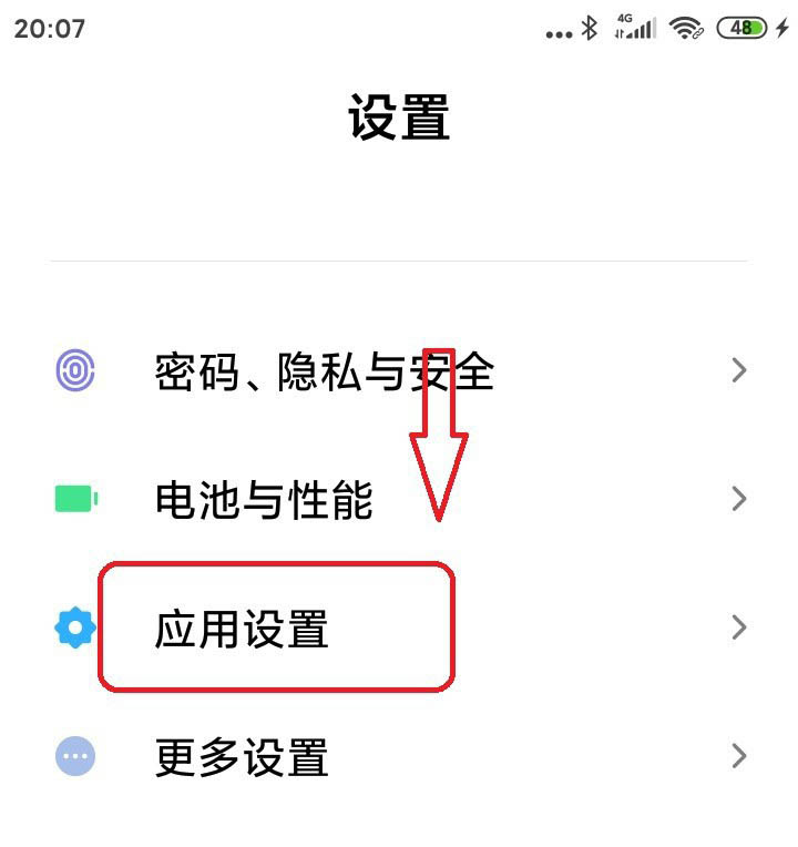 手機釘釘怎么設置打開懸浮窗口