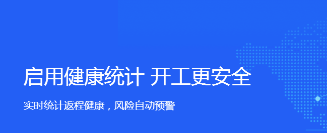 釘釘打卡人臉識別怎么設置取消關閉