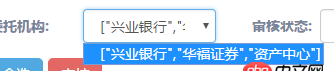 javascript - 我這里循環有什么問題？