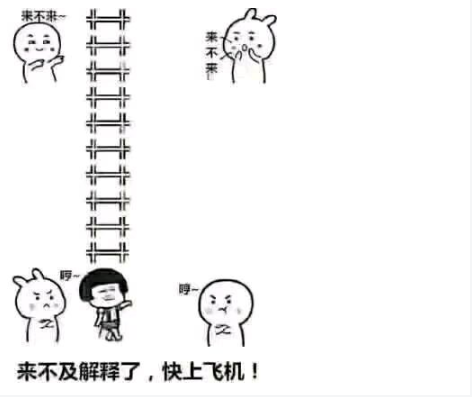 微信朋友圈直升機(jī)喝酒素材獲取