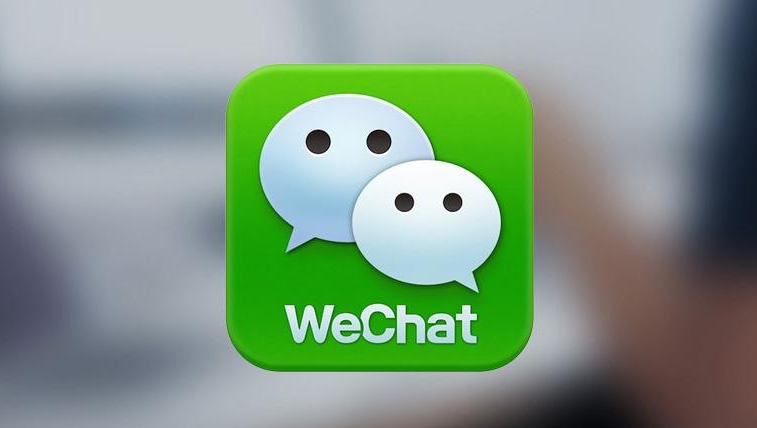 微信公眾號怎么創建