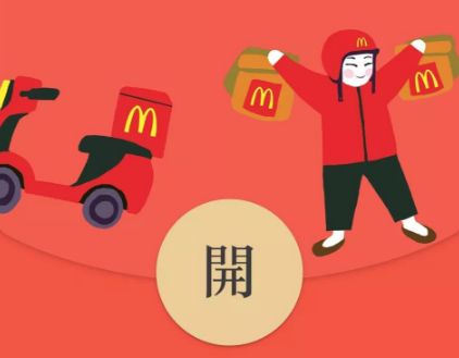 企業微信紅包封面怎么操作